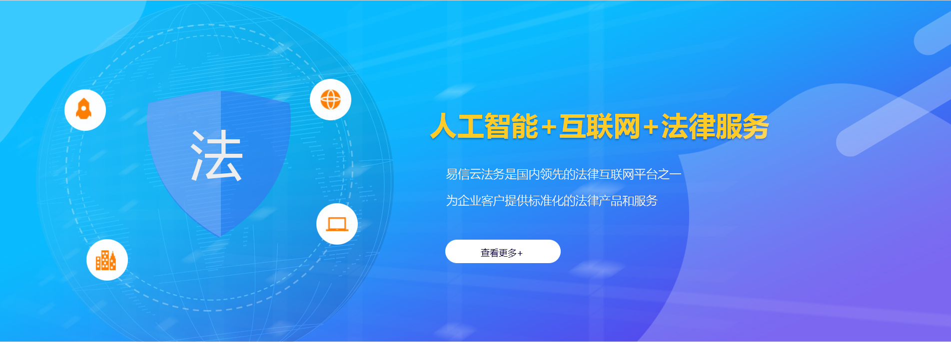 大洼律师在线咨询