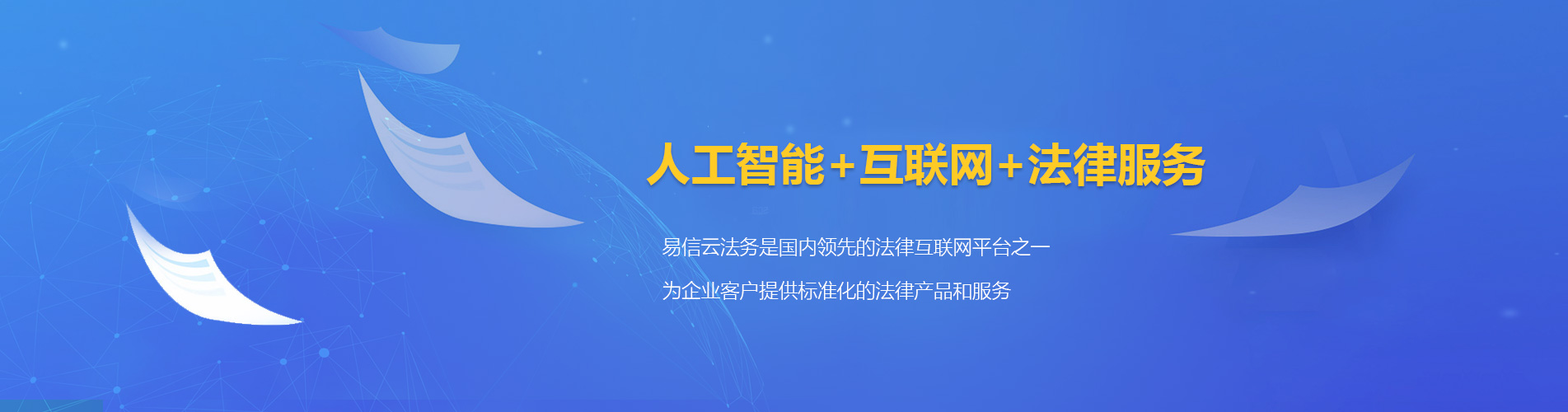 大洼律师在线咨询